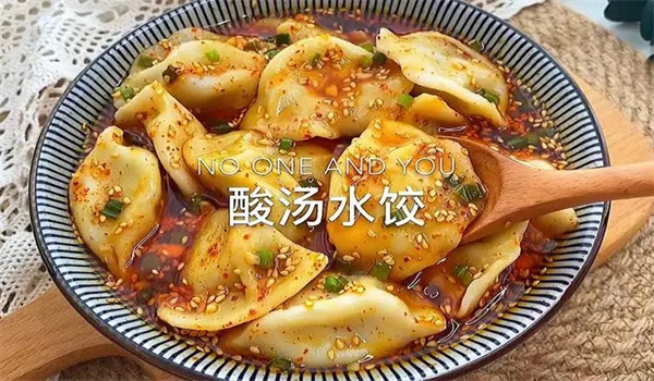 清真酸汤水饺