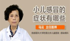 如何预防小孩感冒，如何护理等问题