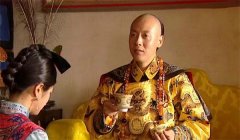 大清的悲剧皇帝——咸丰帝的帝王生涯