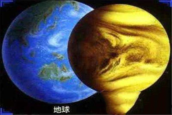 金星与地球