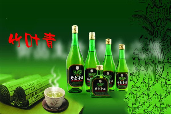 竹叶青酒