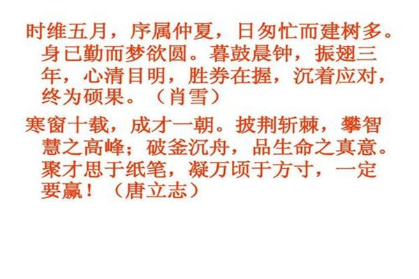 骈文