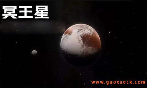 为什么冥王星不算行星