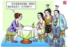 为什么把给男女撮合婚姻的媒人称为“冰人”